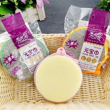 1Ԫ��Ԫ����ϴ�뺣�d���N���p��ϴ��Ĩ���A�κ��d�����ϴ����