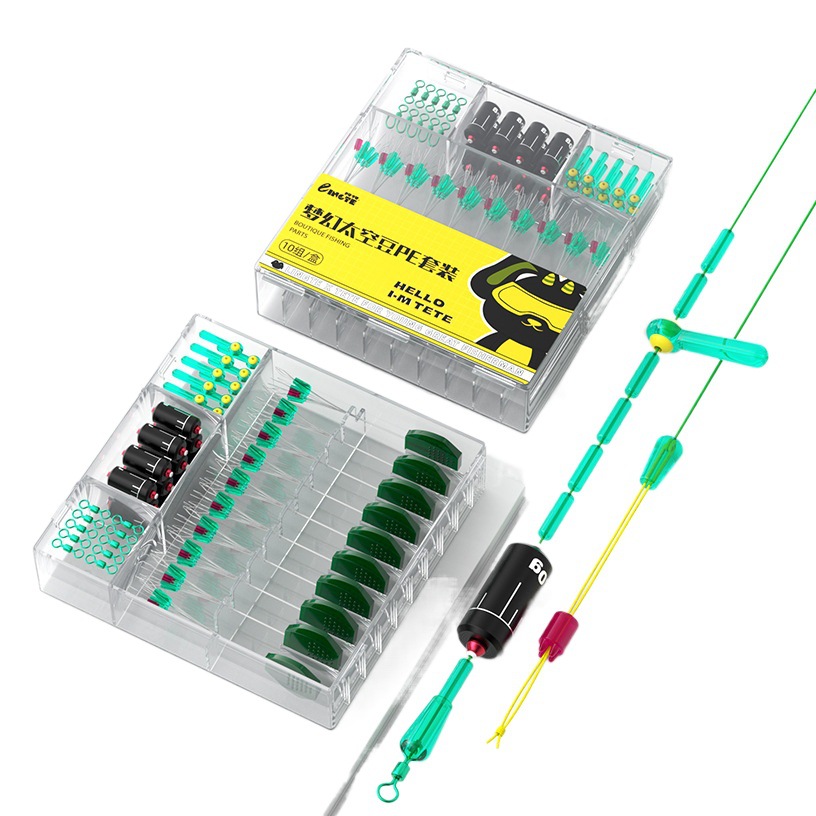 Space bean set box competitive silicone thread set accessories top bean anti-wrapping bean lead skin eight-character ring fishing accessories wholesale