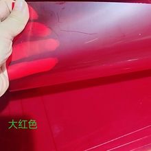 ͸ɫӲPVCzƬ0.3MMp汣oĤPVCƬPVCɫzƬ