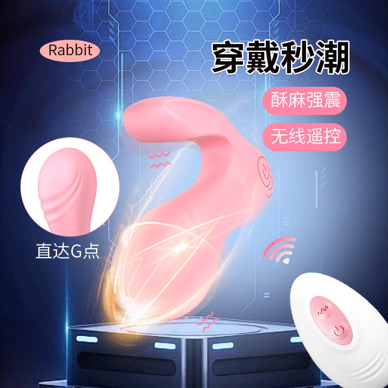 (Cross-border trading), silicone wireless rabbit for adults, remote control