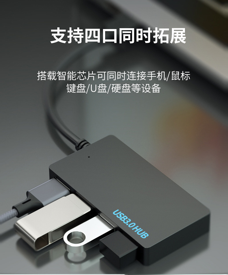 Kaynak üretici splitter hub 2.0 genişletici bir ila dört port 4 portlu ultra ince Type-C3.0 USB HUB