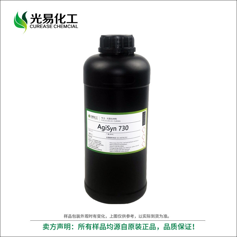 ��Ӳ�Ⱦ�����ϩ����730 ��˼��UV��̻���֬ �����л�����ʪ��