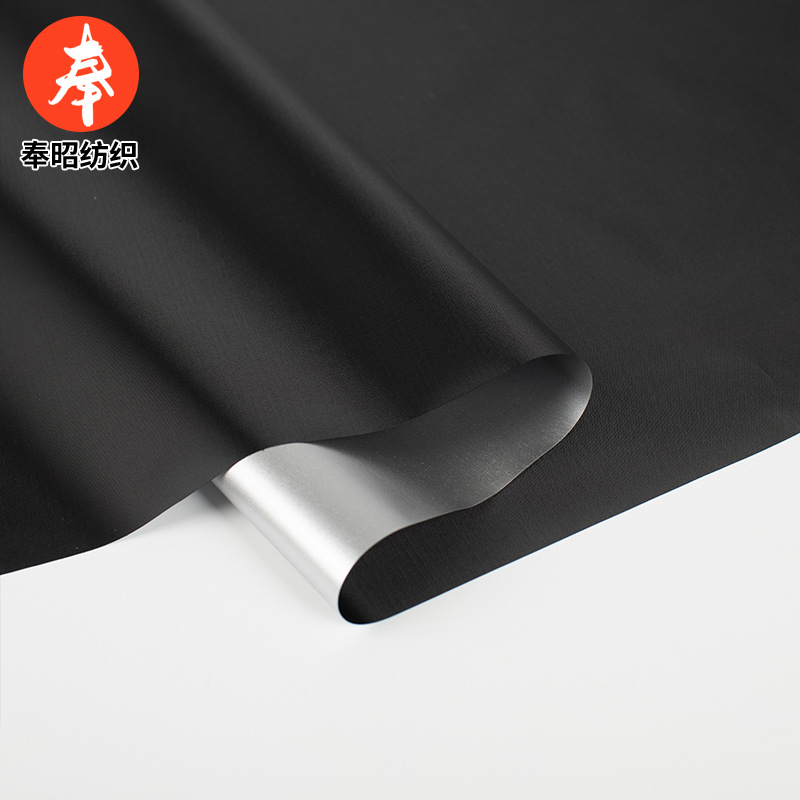 190T/210T黑色涤塔夫涂银布户外防水帐篷布车罩防晒pu涂层布料
