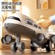 Aircraft simulation new children's toys large inertia A380 baby boy model educational simulation birthday gift