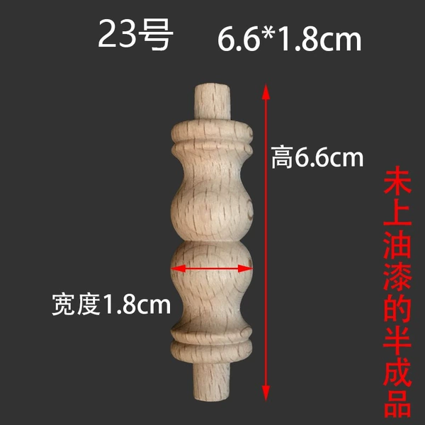 No. 23 6.6*1.8cm