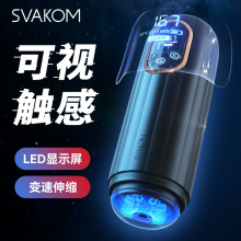 SVAKOM˾ֿ SW185ʱLEDʾ˱öɻ