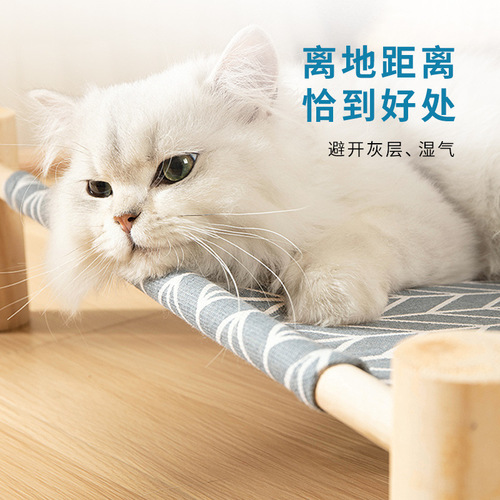 Pet camp bed, summer cat nest and kennel, wooden cat nest, usable in all seasons, removable, washable, breathable cat nest camp bed