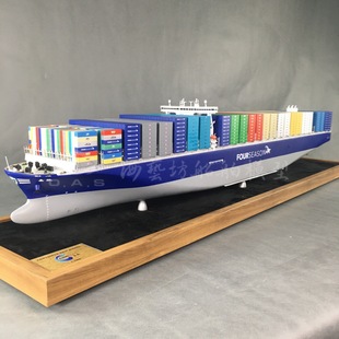 157cm Container Ship Model Shipyard Customized 23000Teu Company Ornaments Haiyifang Artificial Ship Model Factory
