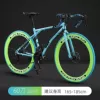 Bending beam hard fork-60 knives-【Blue-green】