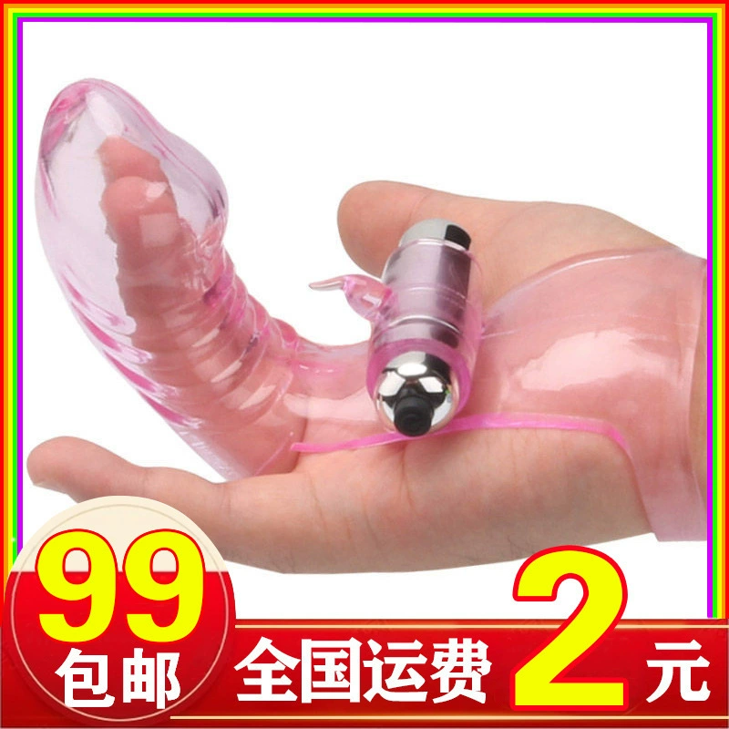 Женский вибрационный набор пальцев Эротическая посуда les Женский оргазм для взрослых секс-игрушка для мастурбации