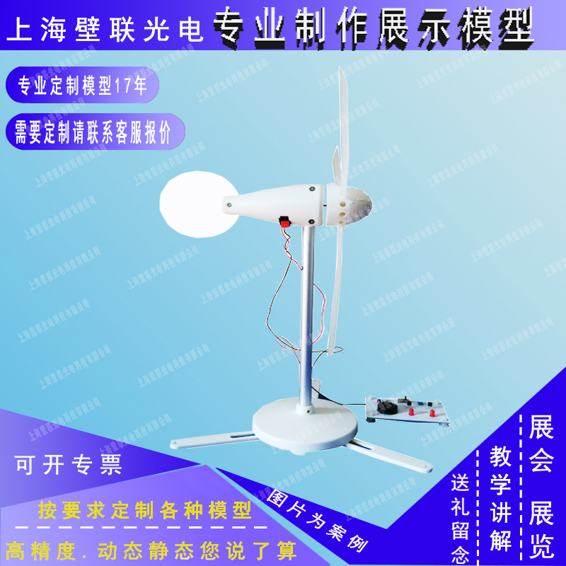 ���ܽ�ѧʵ���� ˮƽ��΢�ͷ������������ƽ���߷��������