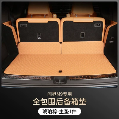Trunk Mat – 24/25 M9 five-seat six-seat trunk - amber-brown-six-seats-bottom-pad-24-models-of-wenjie-m9-trunk-mat