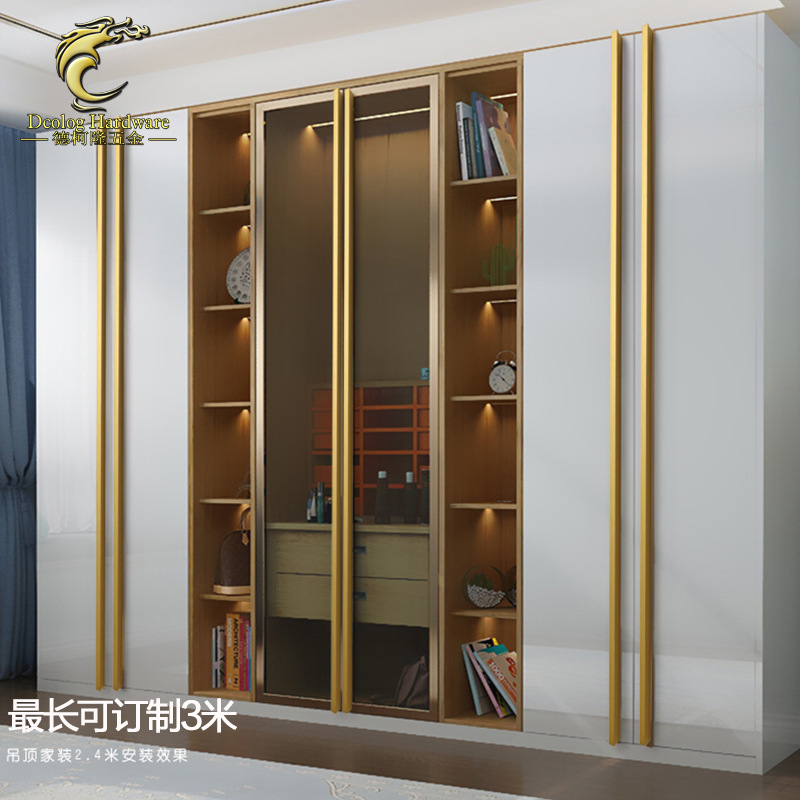 Luxury Aluminum Alloy T-shaped Pull Handle, Cuttable Black Cabinet Door Handle, Wardrobe Door Top-to-Top Ultra-long Pull Handle 