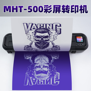 MHT-500�y���Dӡ�C��������a4��ӡ�C�F��y����ӡ�C�y�����Ŀ羳