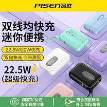 ��3C�J�C��Ʒ�ٳ�늌��Ԏ���22.5w��������Ƅ��Դ�m���O��X�A��