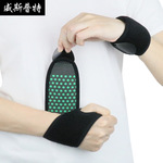 厂家直销开孔缠绕护腕 羽毛球运动加压护腕 拇指缠绕篮球护手腕