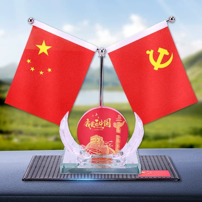 Car ornaments – Console Perfume Ornaments, Desk Red