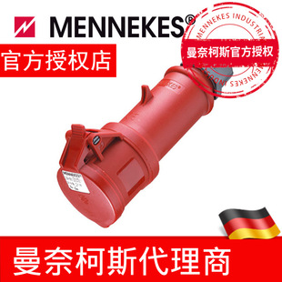 Manvis/MENNEKES Connector Industrial Connector IP44 Art. 126