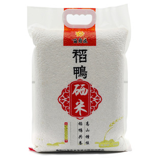 �ىۻ��������� 5KG��մ��׸������� ���Õ��N����YƷ ���Sֱ�l