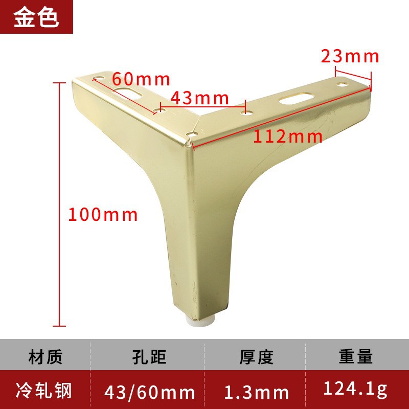 茶何足のテーブルの足の家具の金属の部品のソファーのテーブルの足は足のステンレスのソファーの足を支えて調整することができます。