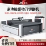 复合碳纤维玻璃玻纤切割机