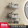 [Matt Color] Widened Upgraded Model 30cm Double Layer