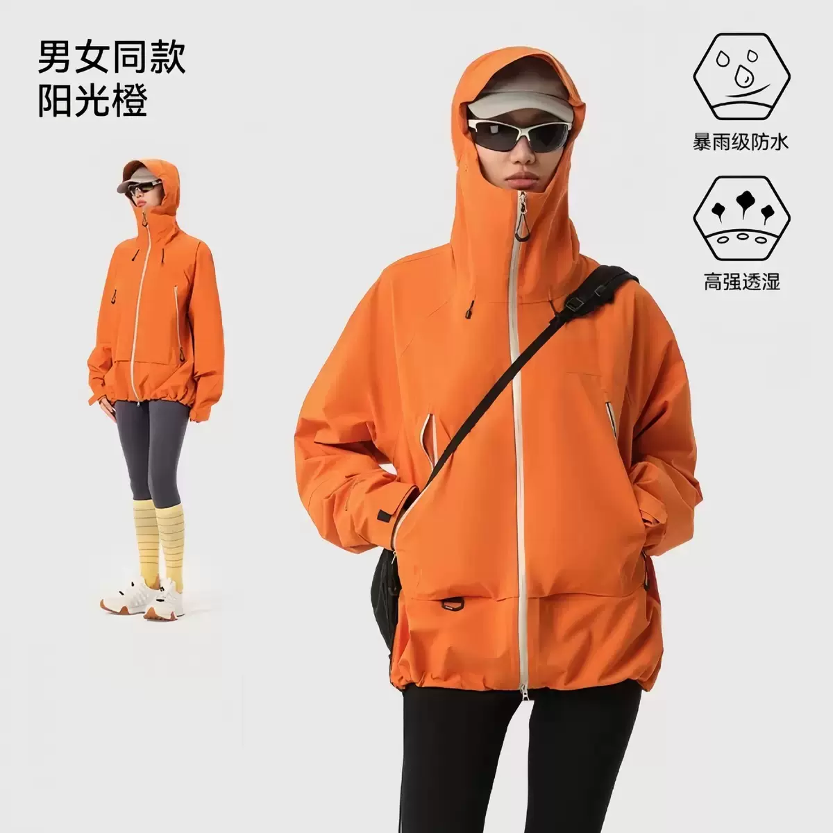 大牌同款户外热封压胶硬壳冲锋衣男女三合一羽绒登山徒步外套女