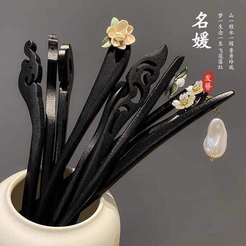 Autumn and winter wooden hairpins, ancient style hairpins, simple modern wooden hairpins for women's cheongsam, new Chinese style flower hairpins and hair accessories