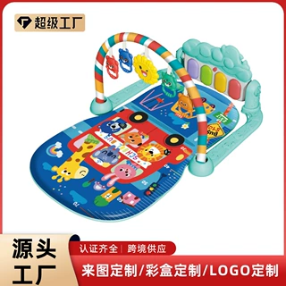 跨境婴儿爬行垫健身架海豚琴动物毯脚踏琴音乐宝宝游戏垫玩具定制