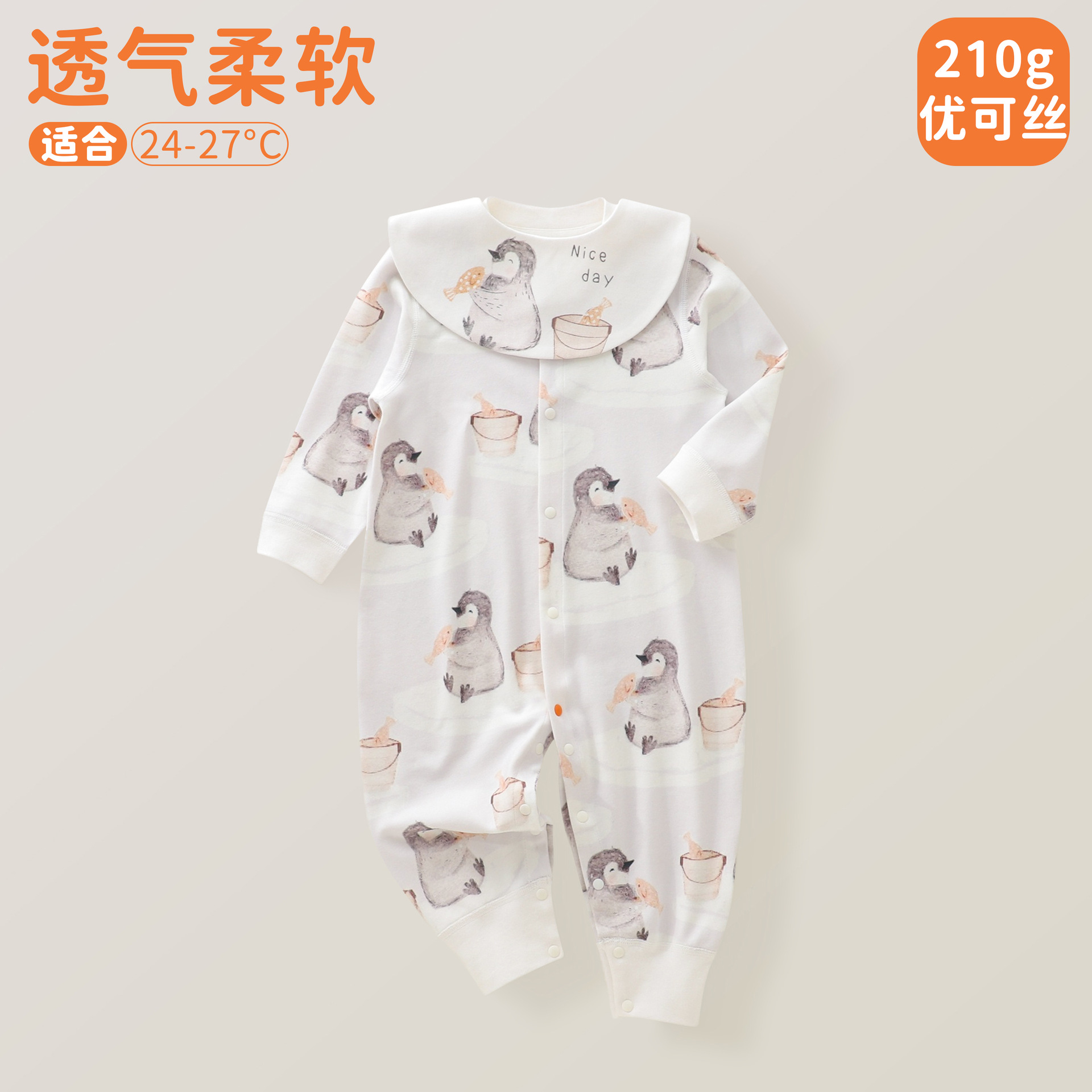 Children's overall