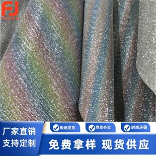 Production TPU fairy delilla colorful performance shiny clothing bags shoes material starry bright film can be used as goods