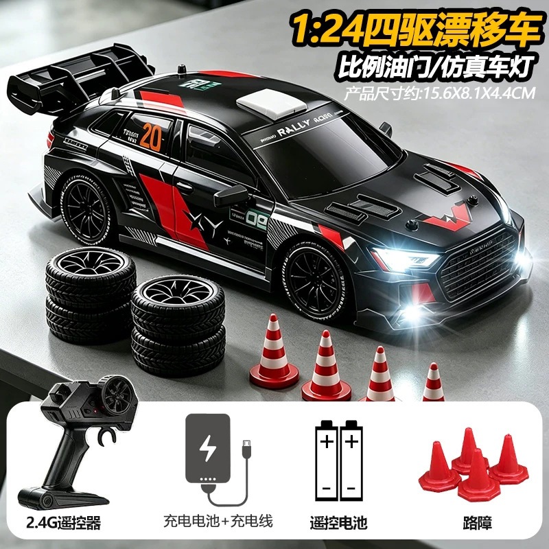 Movie a3 rally remote control car [black] proportional throttle/chassis lighting/four-wheel drive drift / Standard configuration: 1 set of lithium batteries + remote control battery + drift wheel + racing wheel