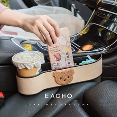 車のすきま収納ケース車内助手席置物車のすきま携帯電話収納ケース自動車シート挟み収納ケース