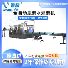 ȫ�Ԅ�Ͱ�bˮ���b�C��Ͱˮ���a��ƿ�bˮ���b�C�VȪˮ����ˮ��ˮ��