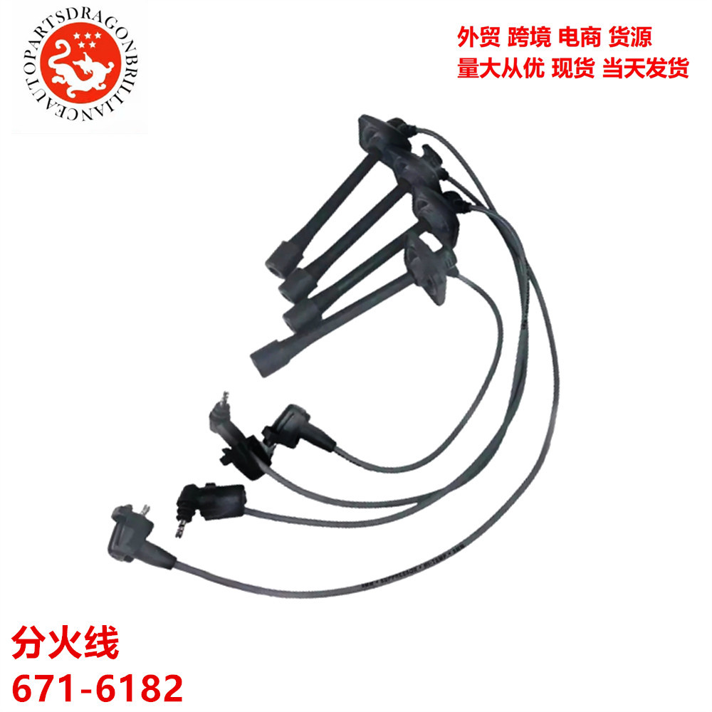 Asamblea de línea de ignición de automóviles UF180 DQ2003 UF181 671 - 6182 6716182