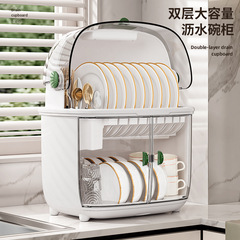Home Kitchen Double Layer Bowl Cabinet Dish Storage Rack with Cover Drain Plate Serving Storage Box Shelf Bowl Utensil Storage Box