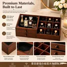 实木桌面化妆品多格收纳盒梳妆台分格式香水护肤品整理盒浴室收纳