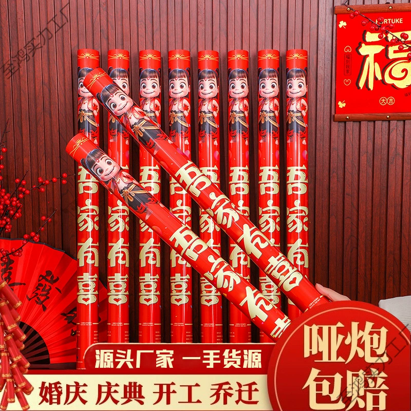 Прямые поставки от фабрики Nezha: фейерверки ручной работы, пушки и праздничные принадлежности для свадеб, новоселья и торжеств.