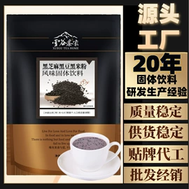 奶茶;其他冲调饮品;速溶咖啡