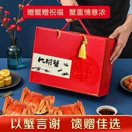 大闸蟹
