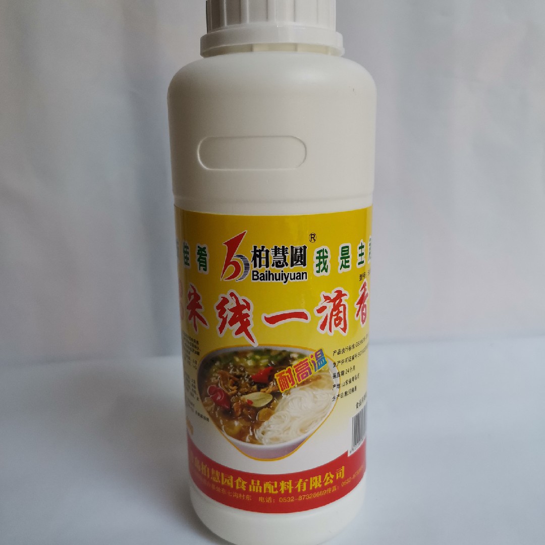 柏慧园百味兴柏慧圆B0819米线一滴香 耐高温  500g/桶
