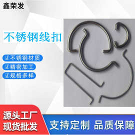 厂家不锈钢开口D扣半圆拉环提手挂钩吊环量大价优异形扣加工钩子