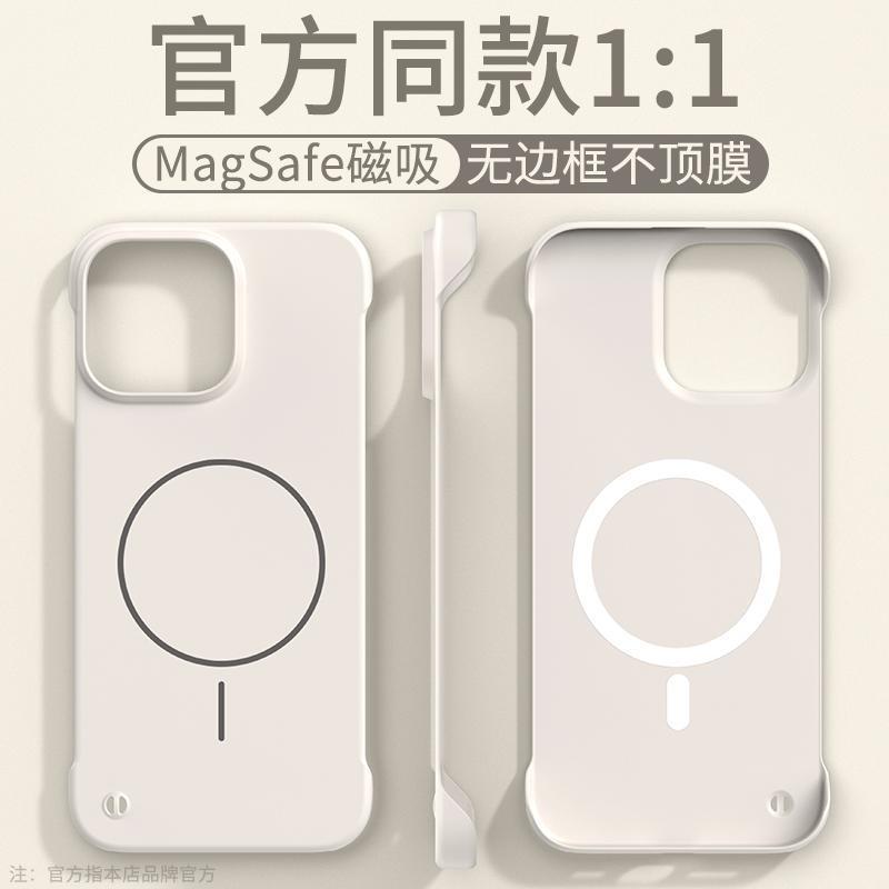 Apple 16 携帯電話ケース iPhone15pro 保護カバー 14promax ソフト フレームレス 13 薄型軽量 12 に適しています。|undefined