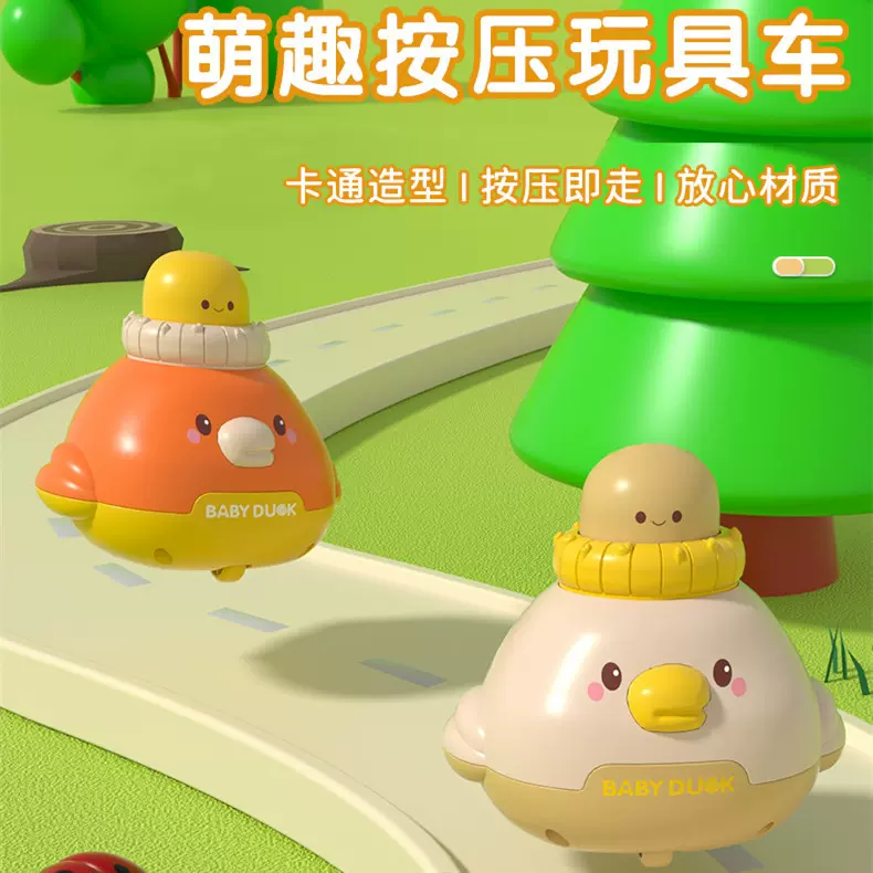 抖音同款萌趣小牛惯性耐摔小男孩回力滑行车按压惯性儿童玩具车
