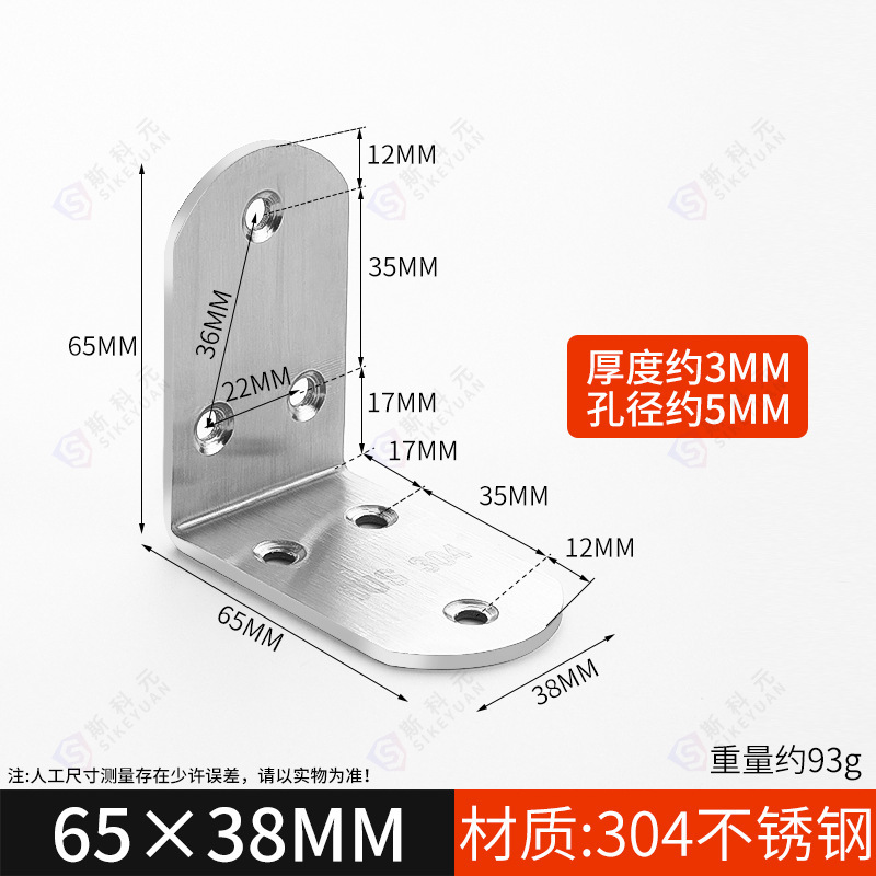 304 ステンレス鋼コーナーコード 90 度直角固定具三角鉄ブラケット tl タイプ棚受けハードウェア接続ピース|undefined