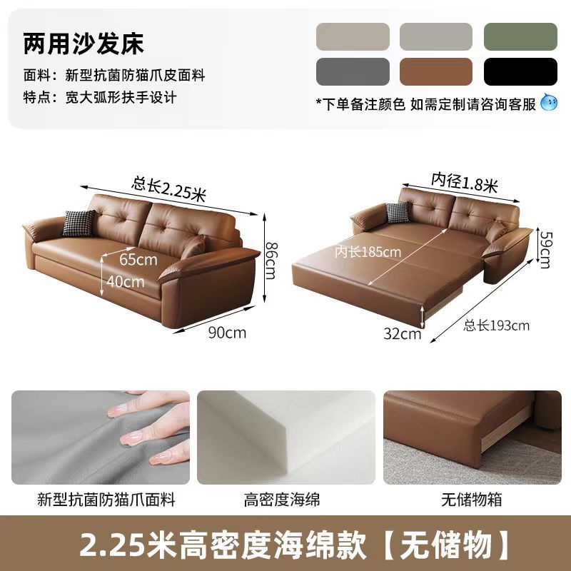 イタリア式の軽い贅沢な猫は皮のソファーのベッドをつかんで折りたたみます。