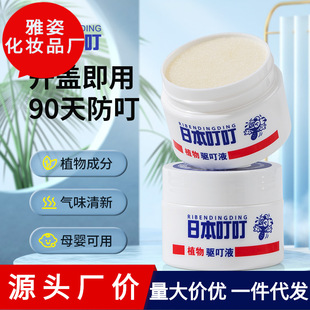 �ձ�������Ä�Һ����÷�������҃Ȍ����냺����Һֲ����޹