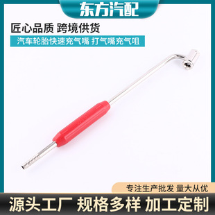 Ready Supply of Car Tire Quick Inflation Nozzle, Inflator Nozzle, Quick Inflation Rod, Hand Rocker