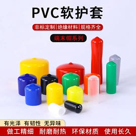 工业橡胶;橡塑管套;其他塑胶零件