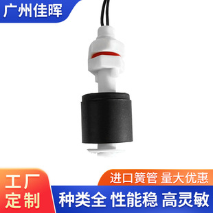 Small plastic oil level switch PN-43 factory in stock wholesale
